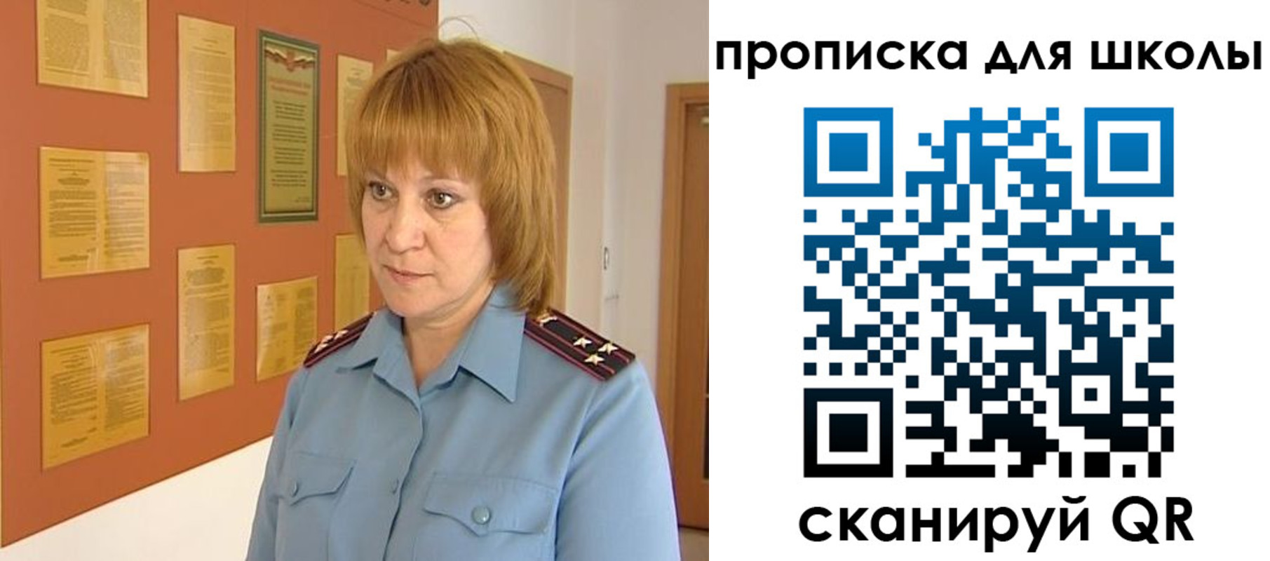 где прописаться в Карачеве