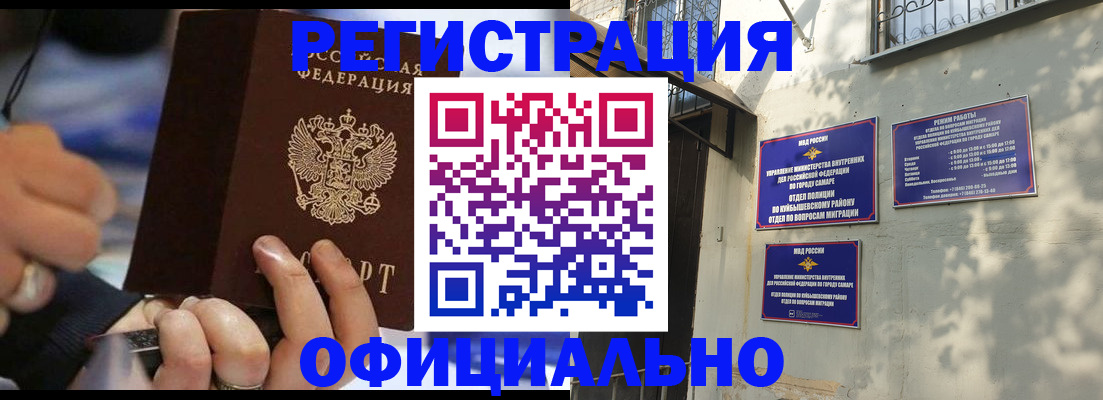 временная регистрация поиск в Карачеве