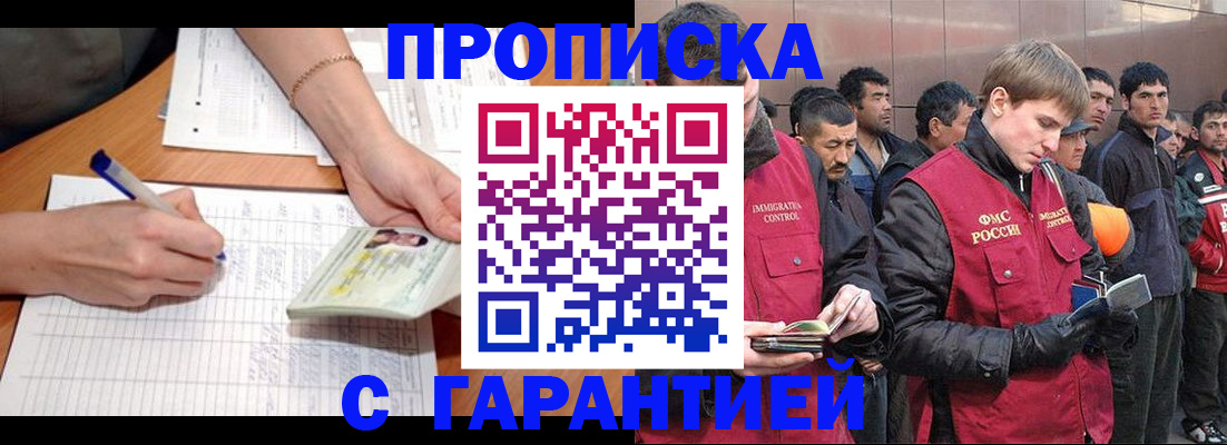 регистрация в Карачеве